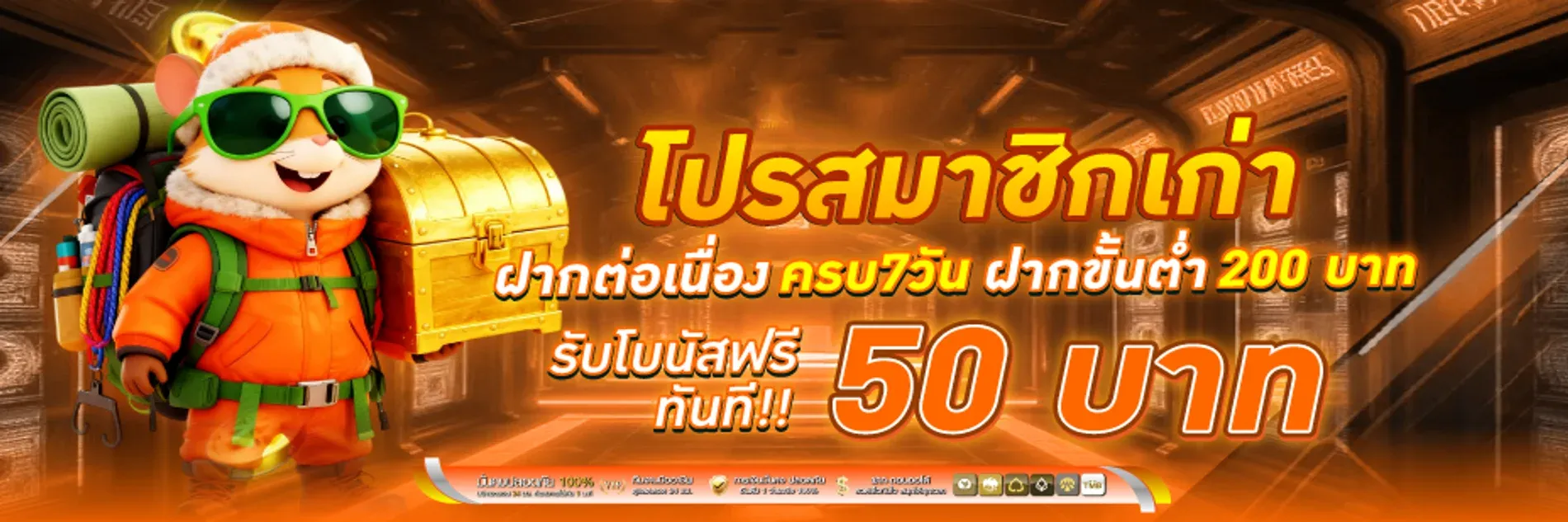 gthvip96 promotion