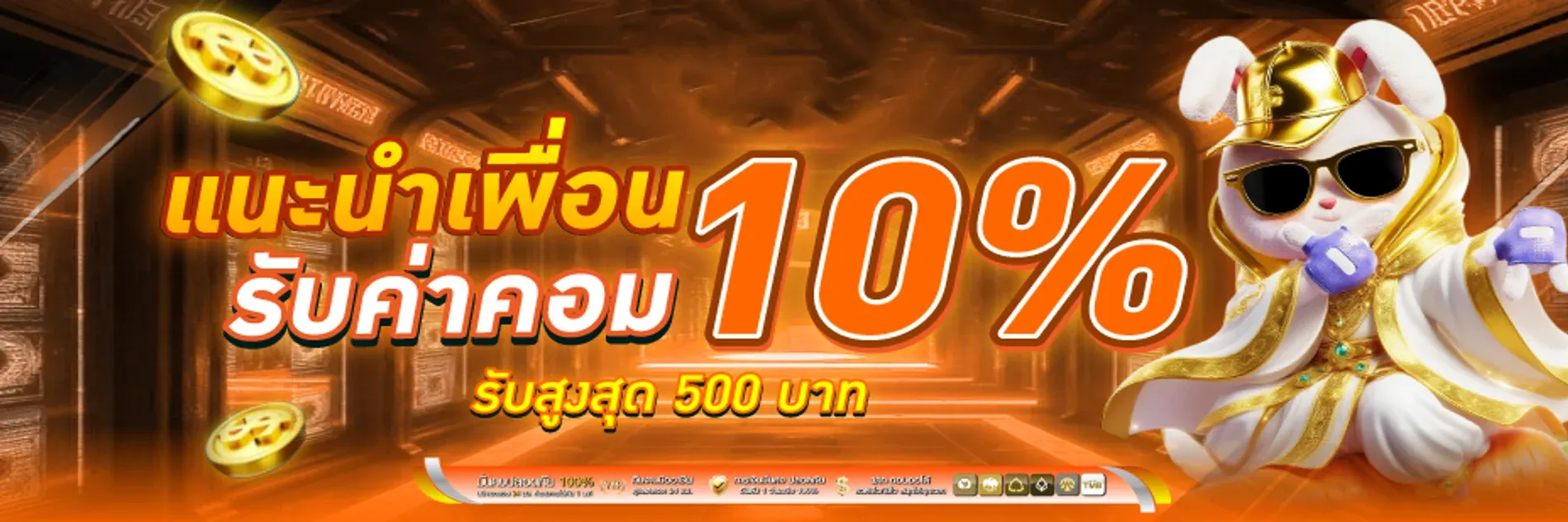 gthvip96 promotion3